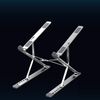 Adjustable folding aluminium laptop stand — view 1
